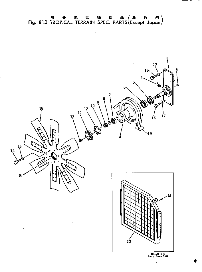 Вал 6667-61-2220 Komatsu