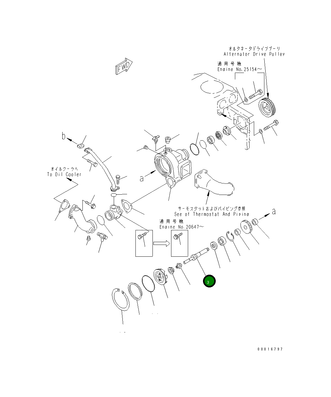 Вал 6212-61-1321 Komatsu