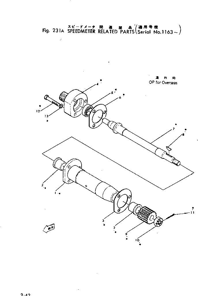 Вал 232-14-16160 Komatsu