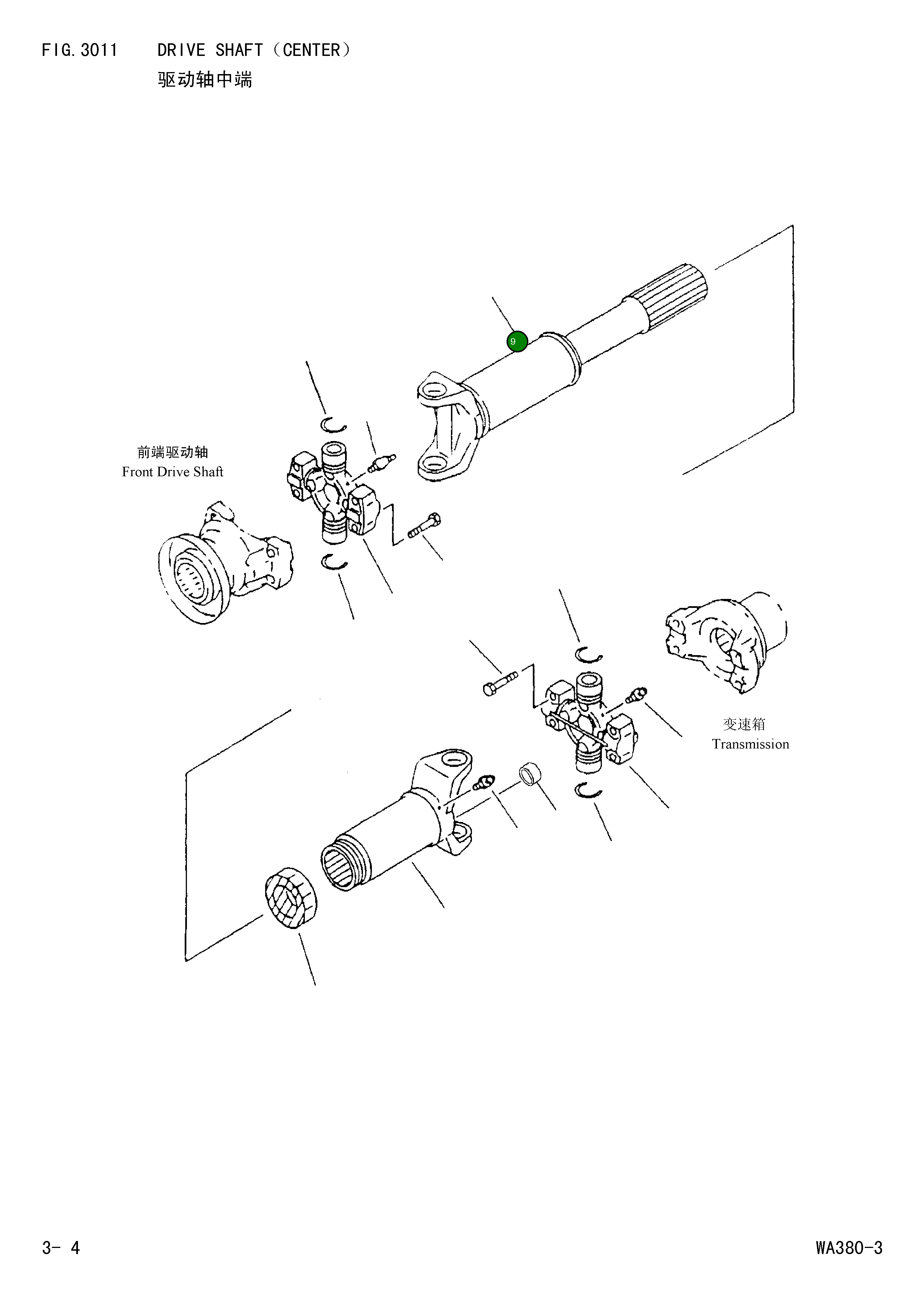 Вилка 423-20-Z2730 Komatsu