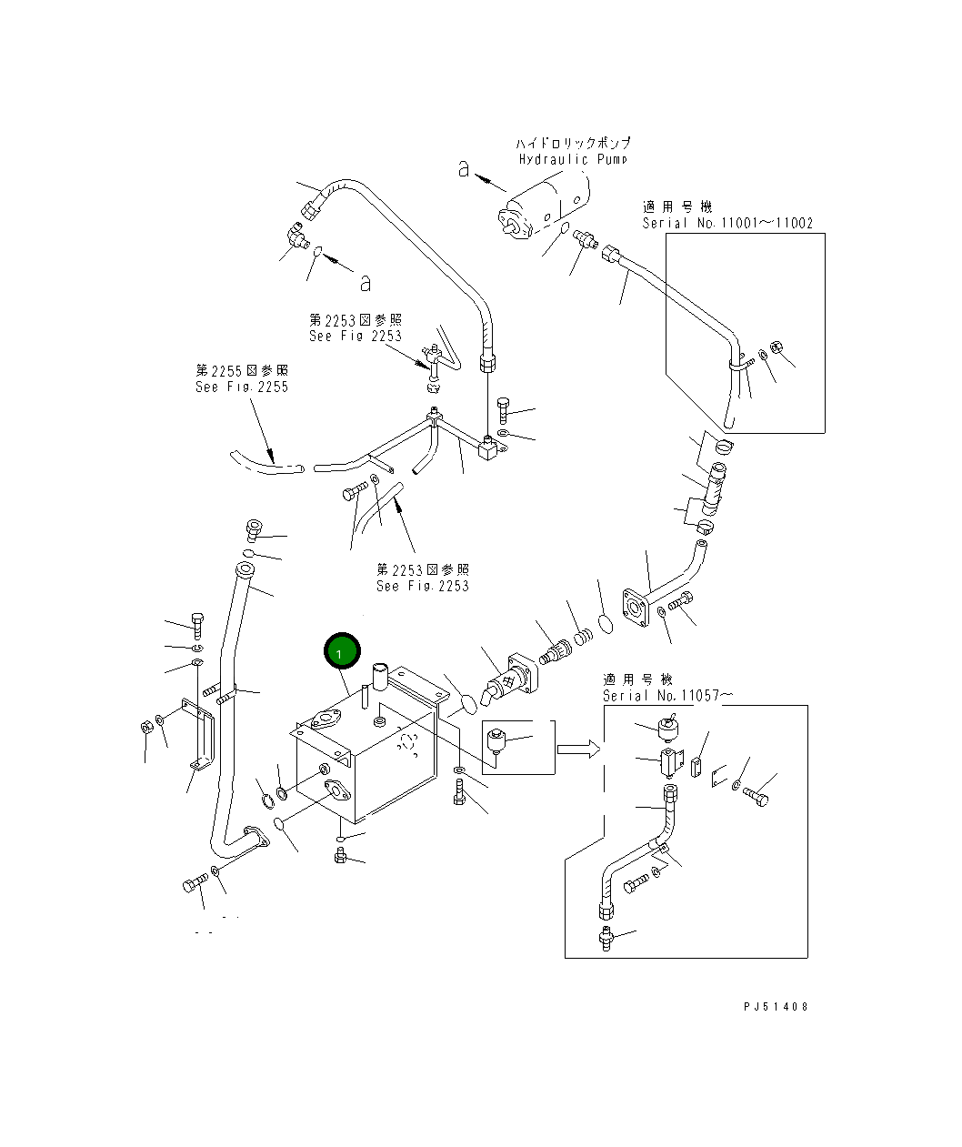 Бак 263-19-31171 Komatsu