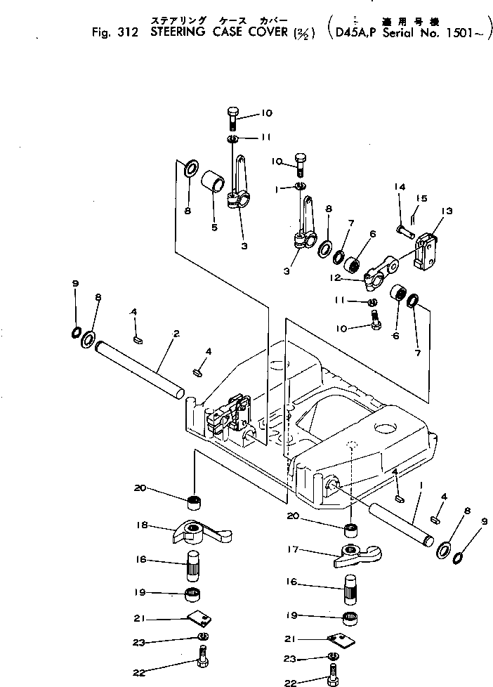 Вал 124-43-24110 Komatsu