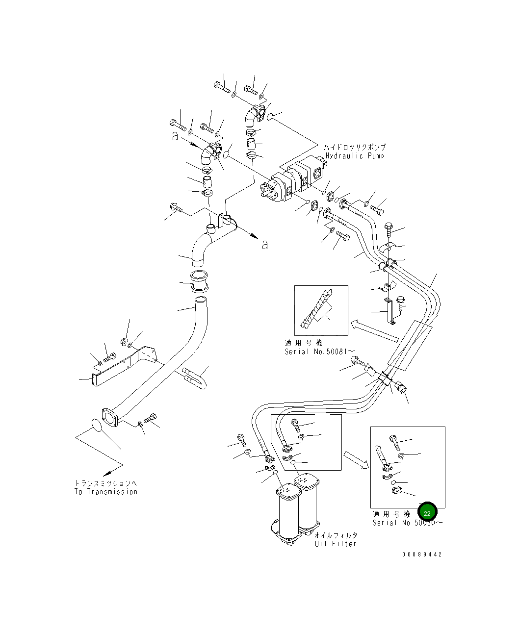Адаптер 07373-21400 Komatsu