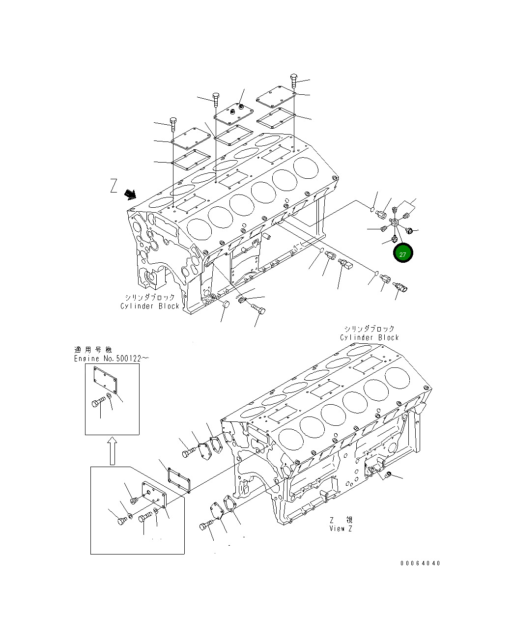 Адаптер 6219-21-5510 Komatsu