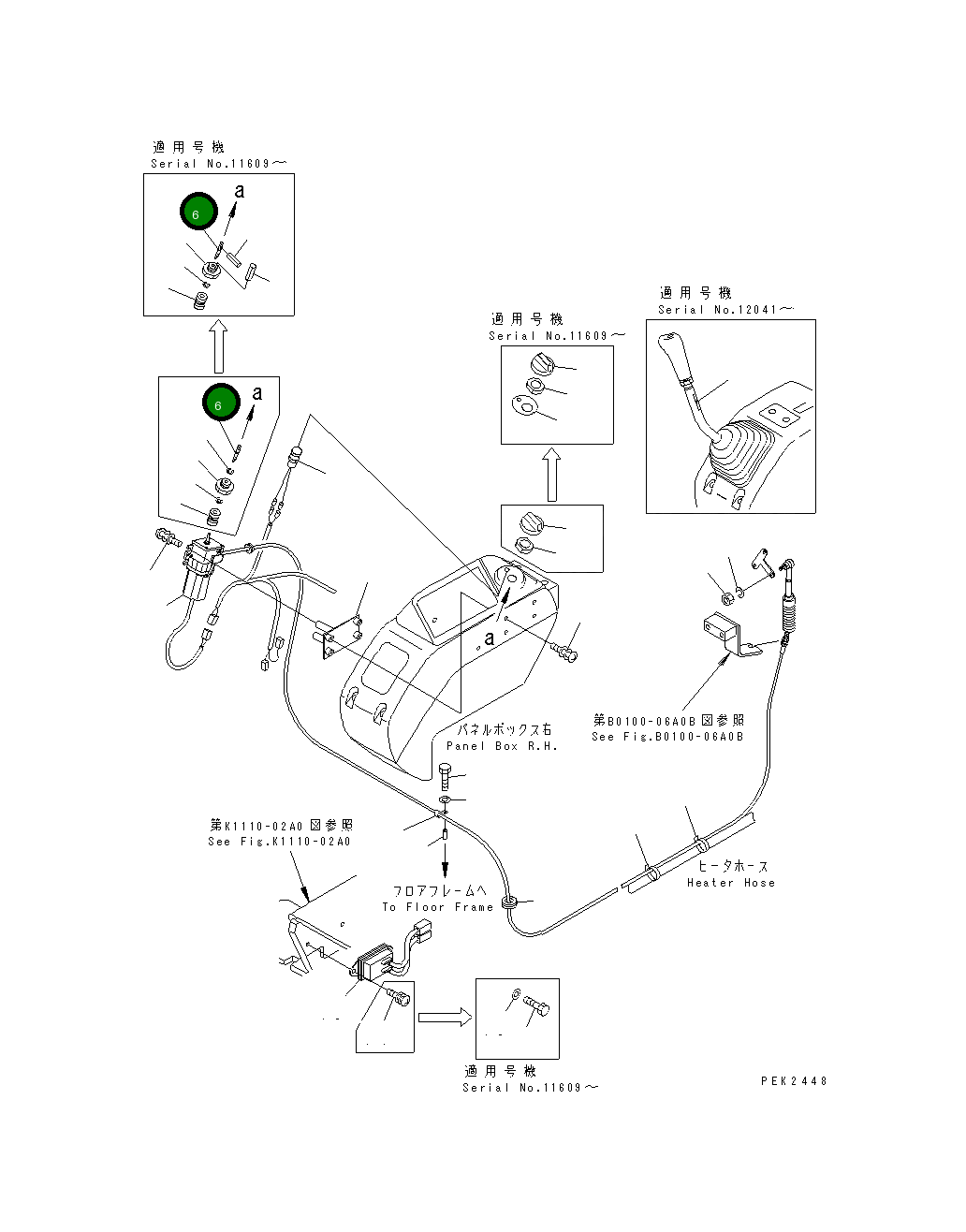 Вал 21W-43-21271 Komatsu