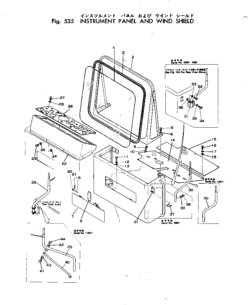 Вал 560-54-11610 Komatsu