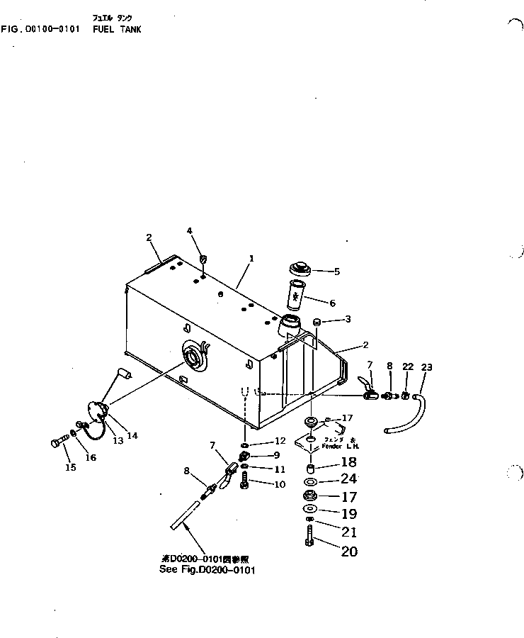Бак 14X-04-11112 Komatsu