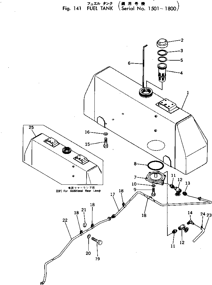 Бак 125-04-21110 Komatsu