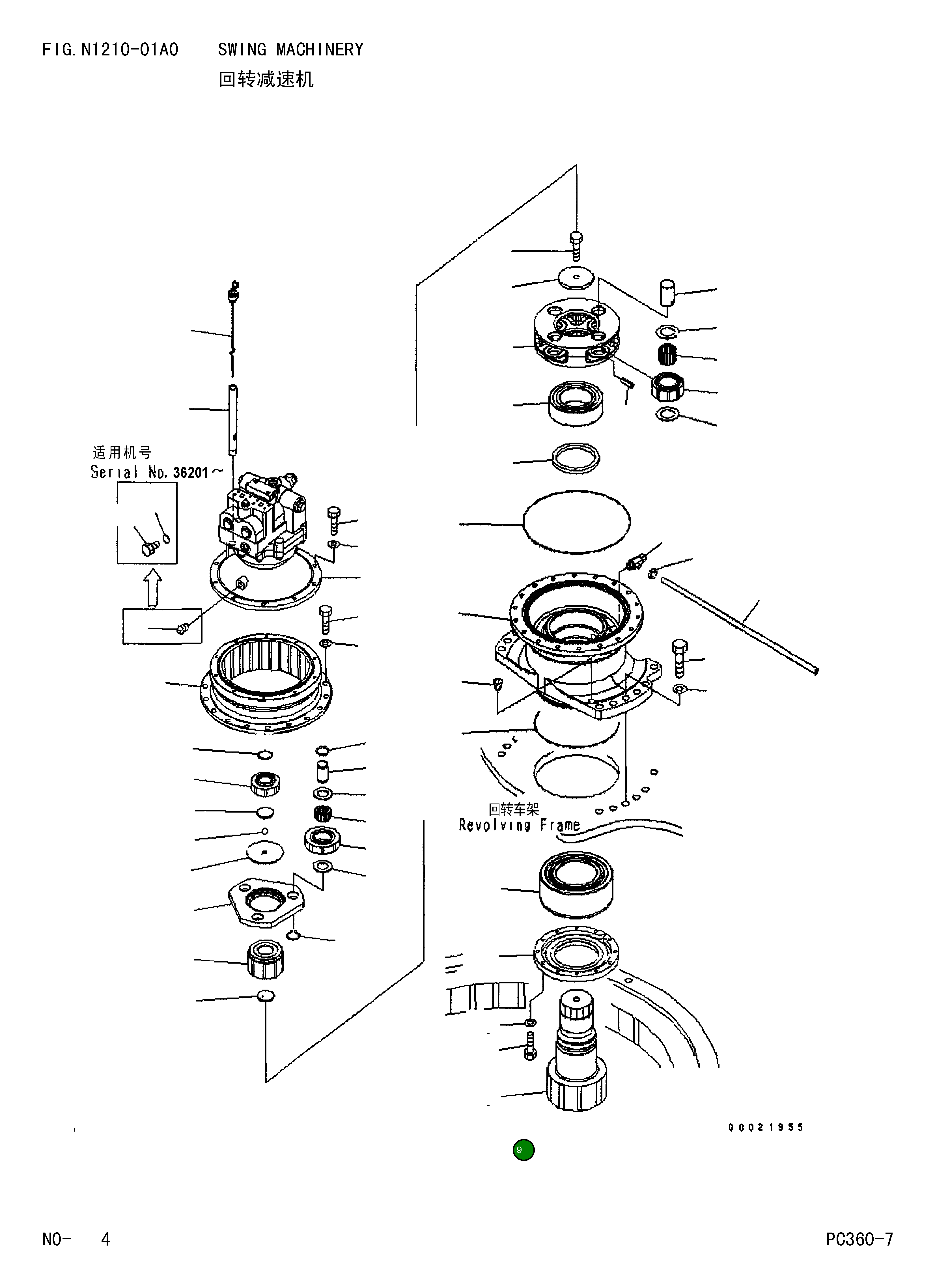 Вал 207-26-62180 Komatsu