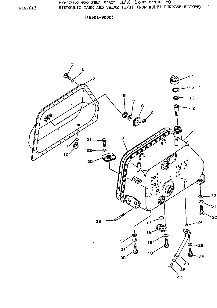Бак 141-60-43160 Komatsu