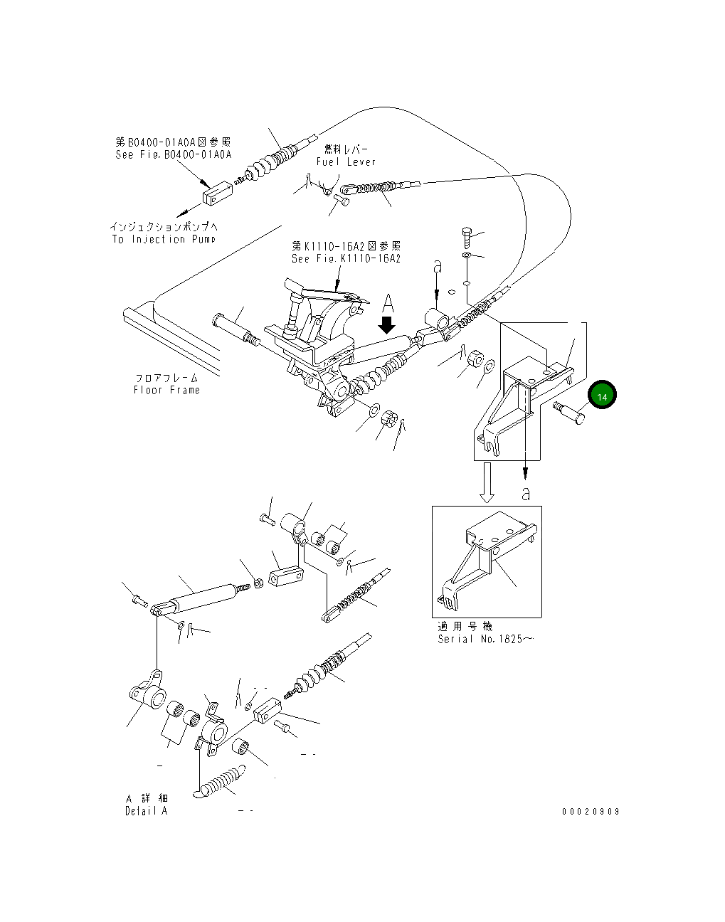 Вал 13S-43-15320 Komatsu