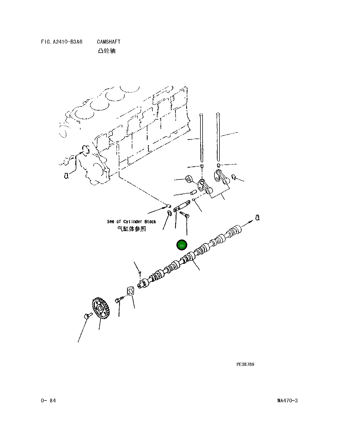 Вал 6150-41-2711 Komatsu