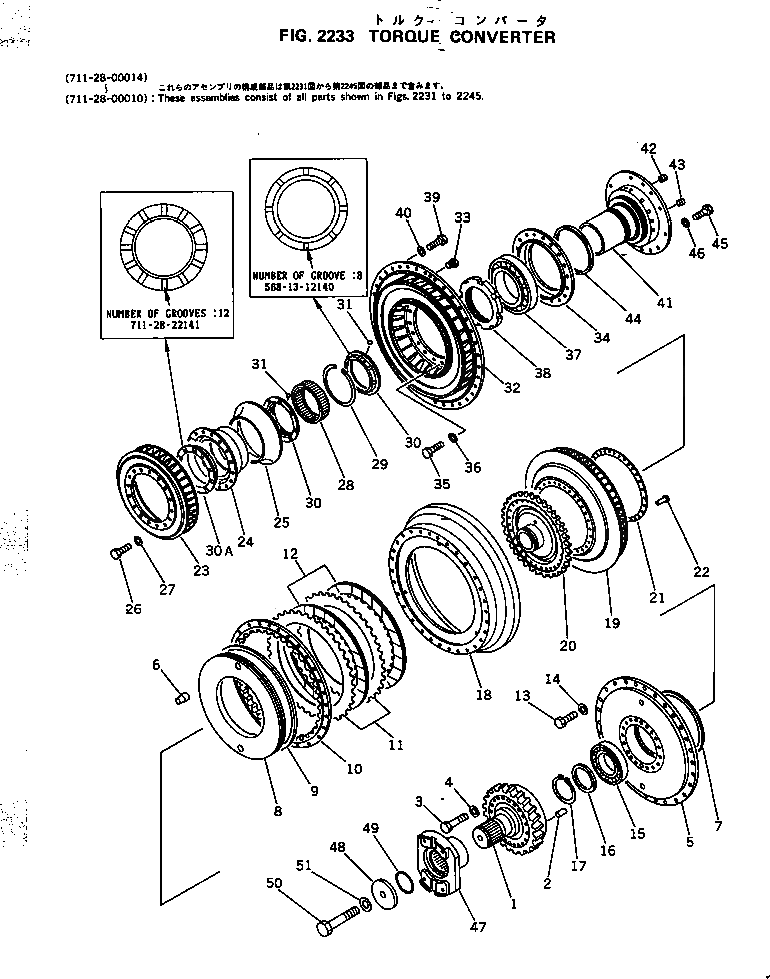 Вал 711-28-31350 Komatsu