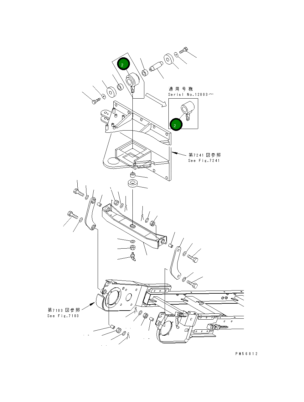 Вал 262-97-71890 Komatsu