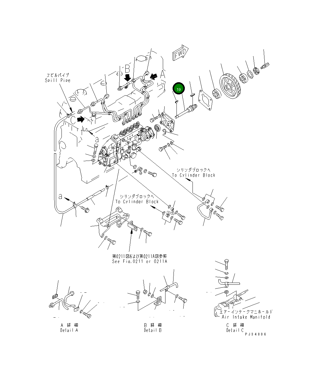 Вал 6136-71-3240 Komatsu