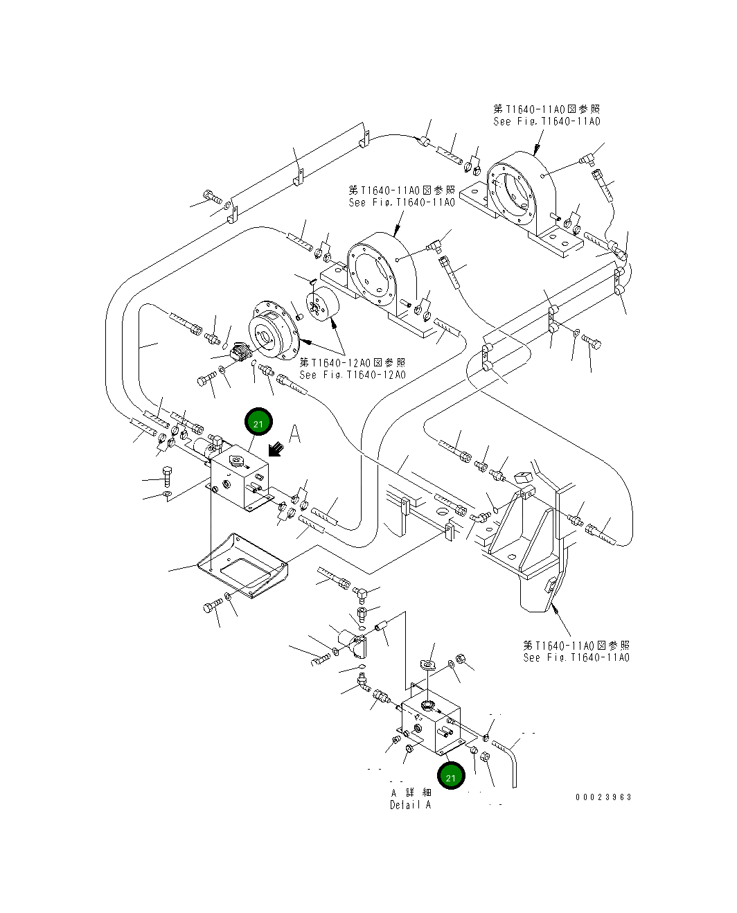 Бак 8287-70-2971 Komatsu