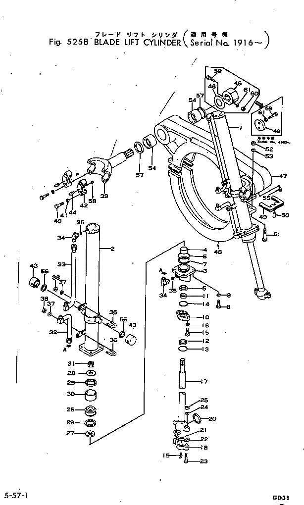 Вилка 233-71-11512 Komatsu
