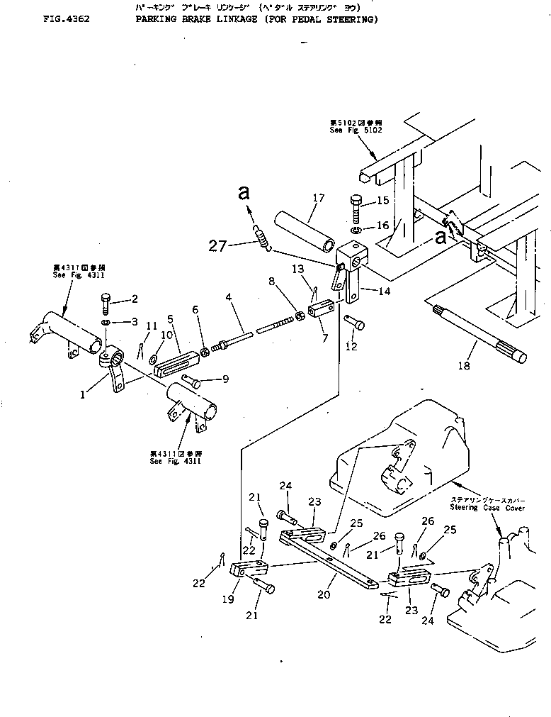 Вал 113-43-41320 Komatsu