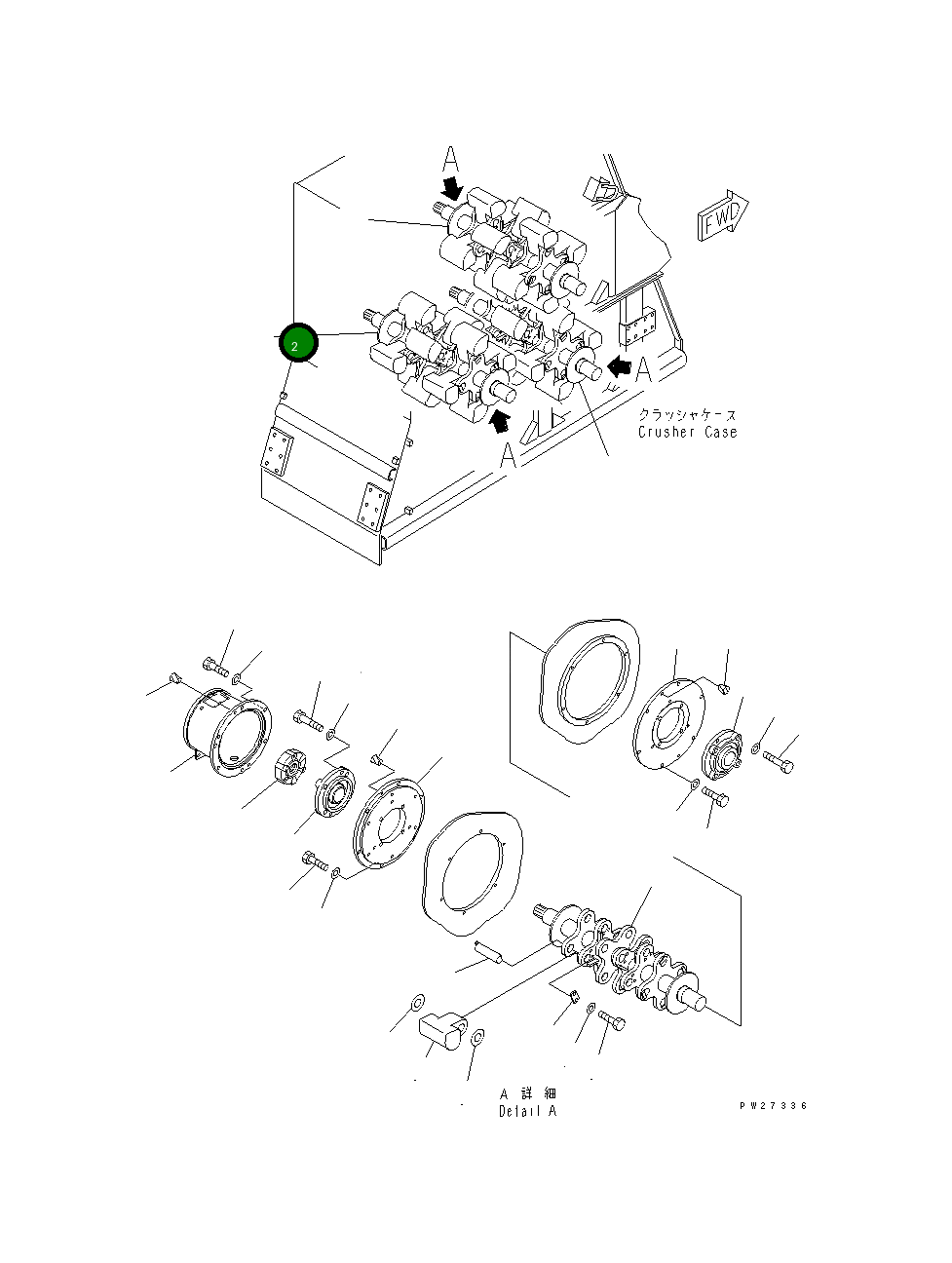 Вал 8255-70-2963 Komatsu