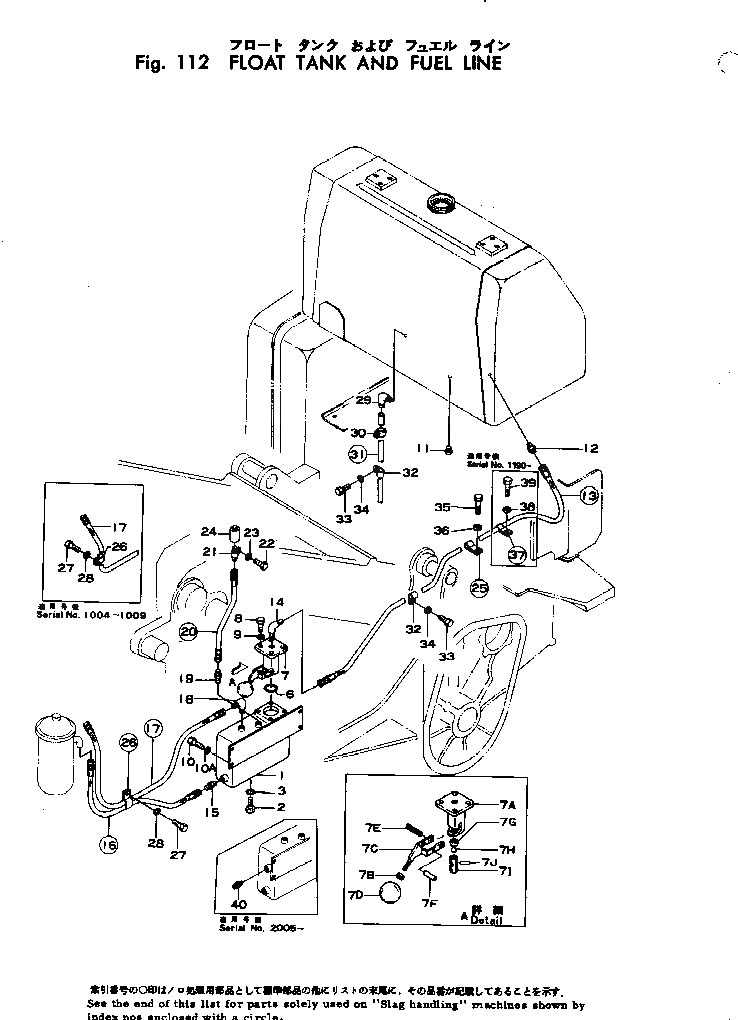 Бак 6693-72-8810 Komatsu