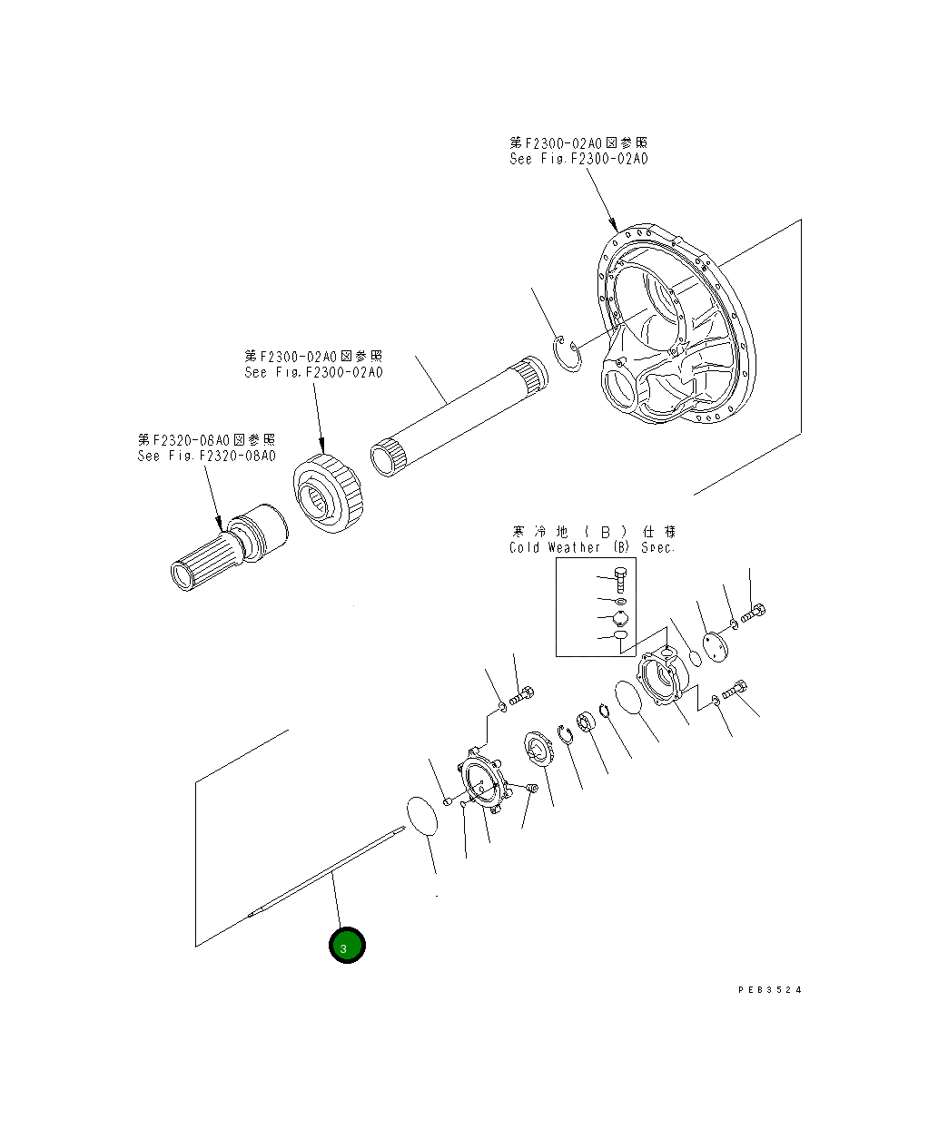 Вал 195-22-12531 Komatsu
