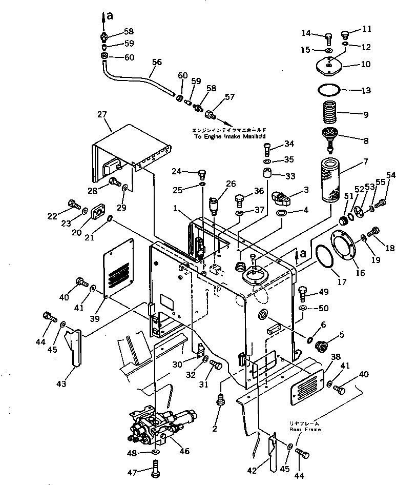 Бак 418-60-15311 Komatsu