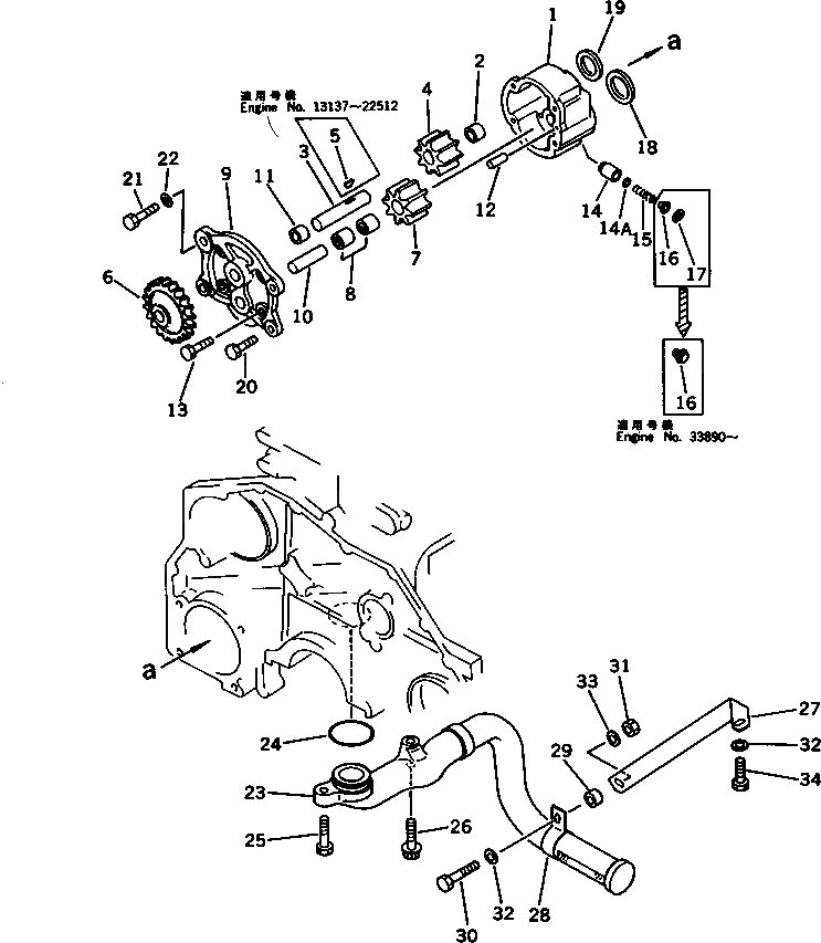 Вал 6151-51-1312 Komatsu