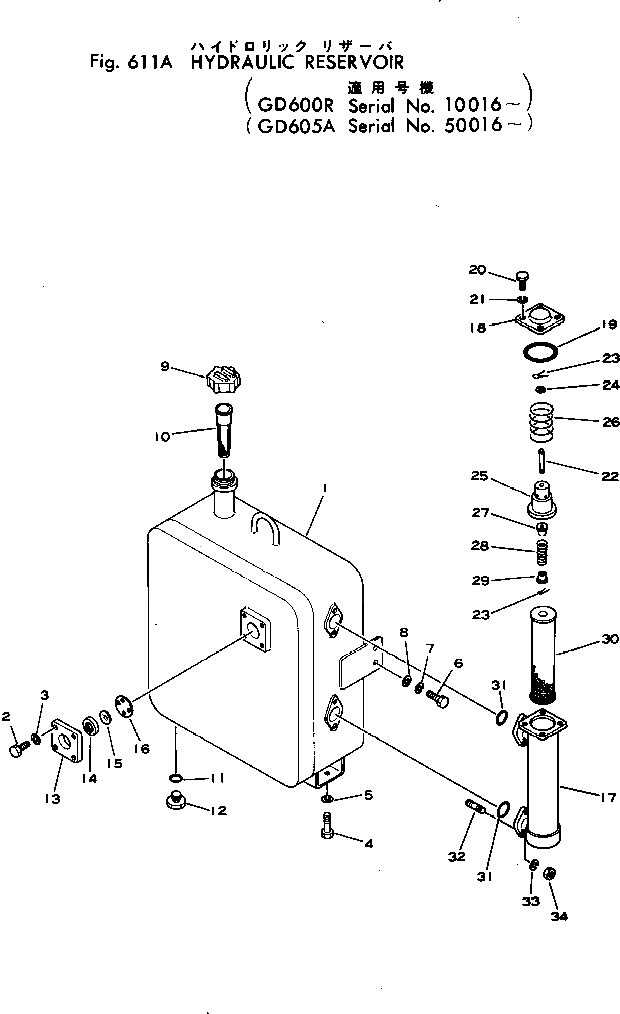 Бак 232-60-53320 Komatsu