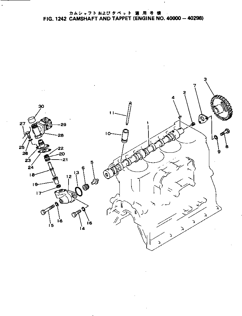 Вал 6130-82-5330 Komatsu
