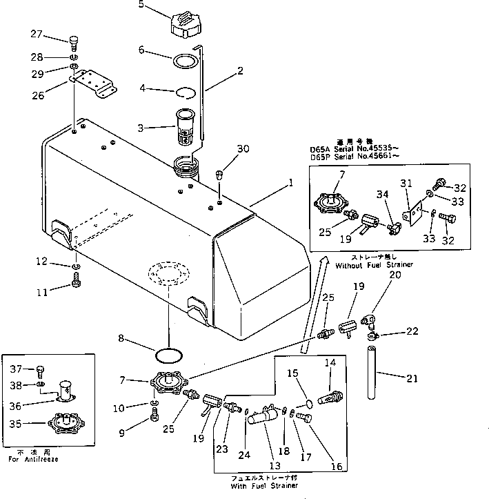 Бак 144-04-51410 Komatsu