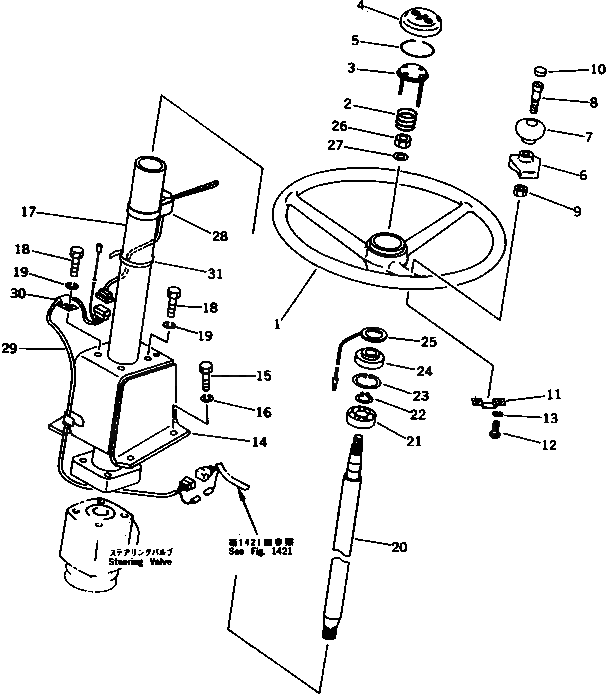 Вал 21E-40-11110 Komatsu