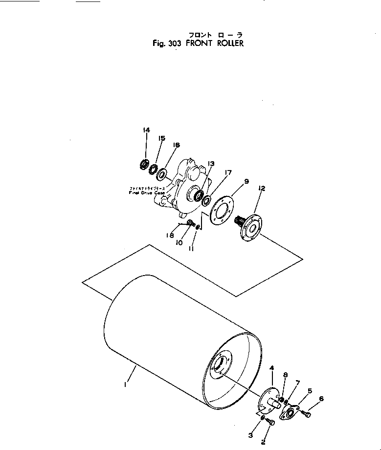 Вал 268-40-15200 Komatsu