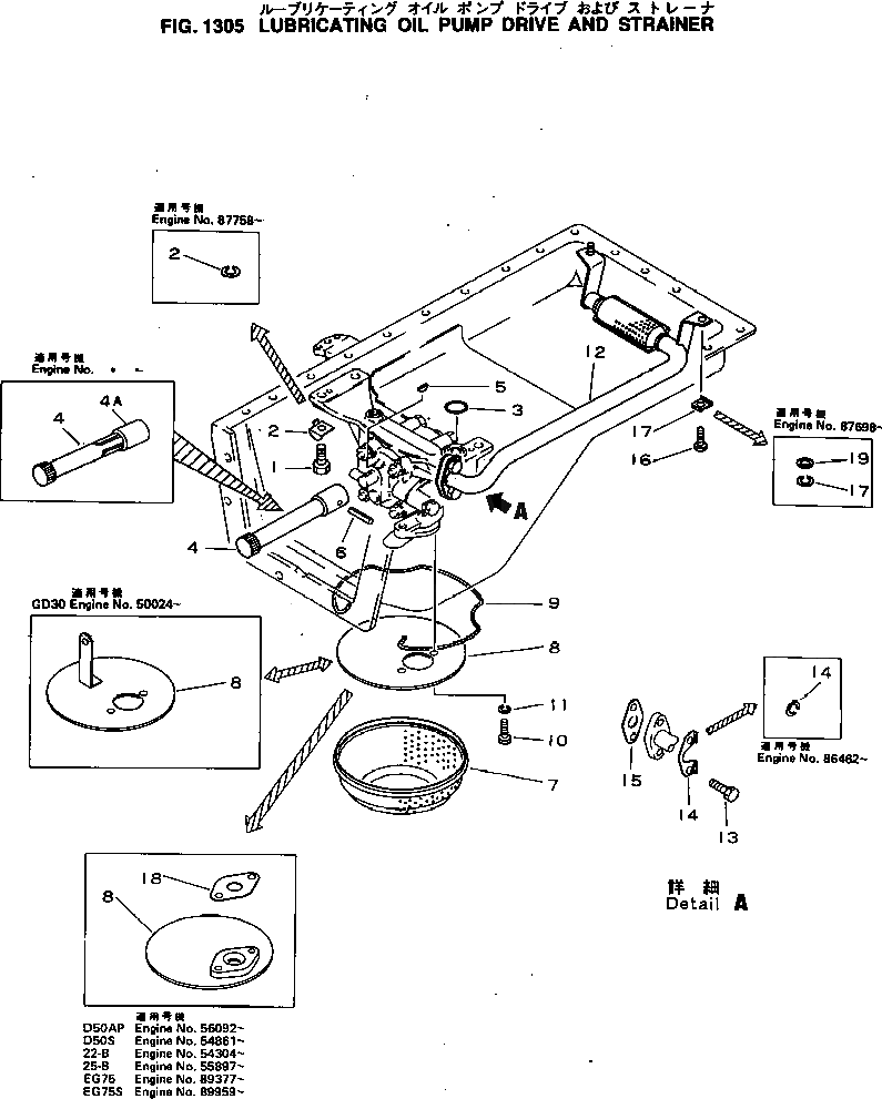 Вал 6110-53-2120 Komatsu
