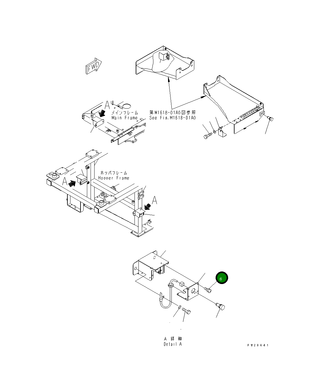 Винт 01023-20412 Komatsu