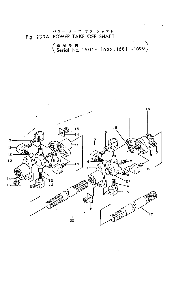 Вал 233-14-18212 Komatsu