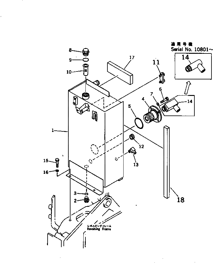 Бак 21U-60-21111 Komatsu