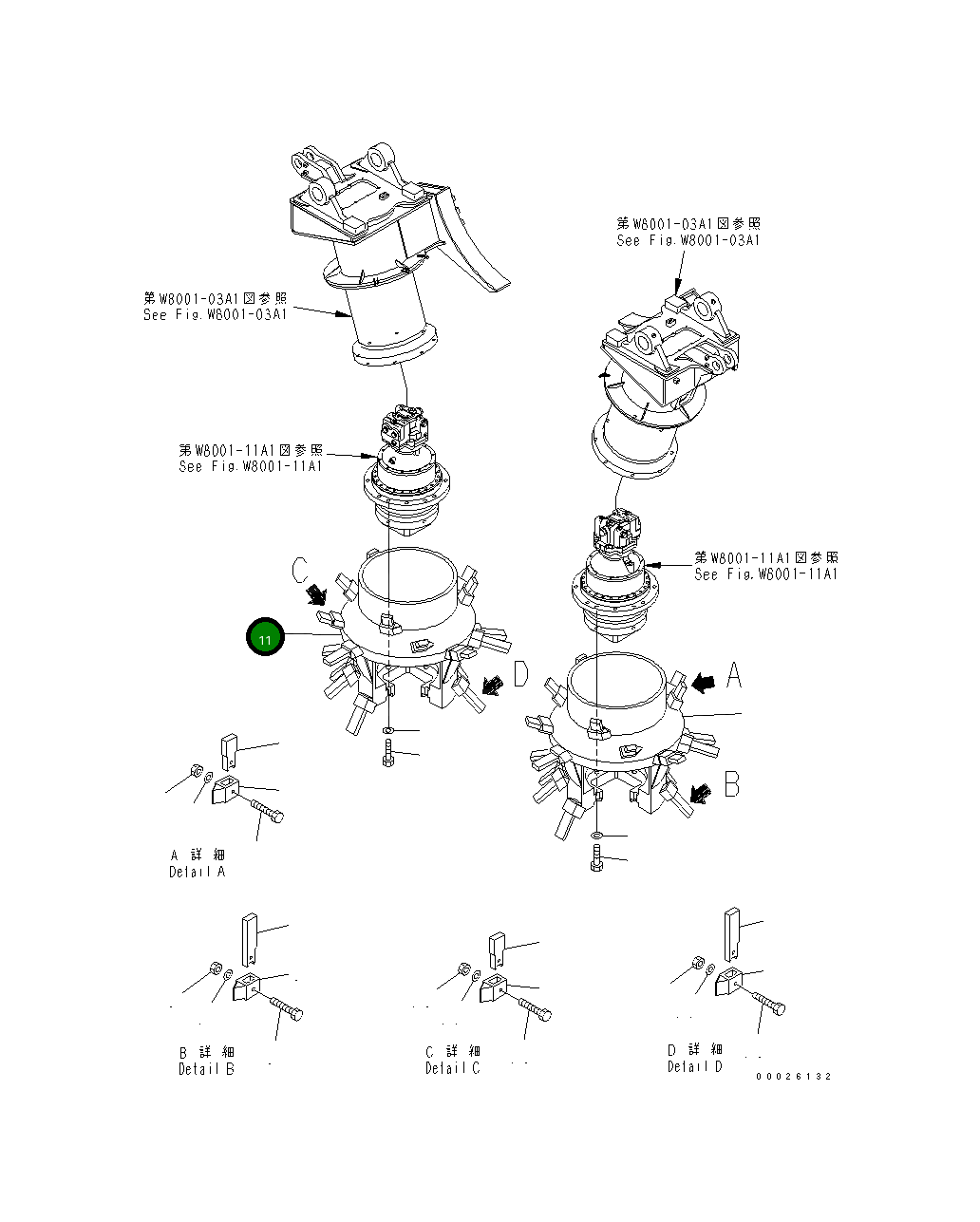 Барабан 208-871-1371 Komatsu