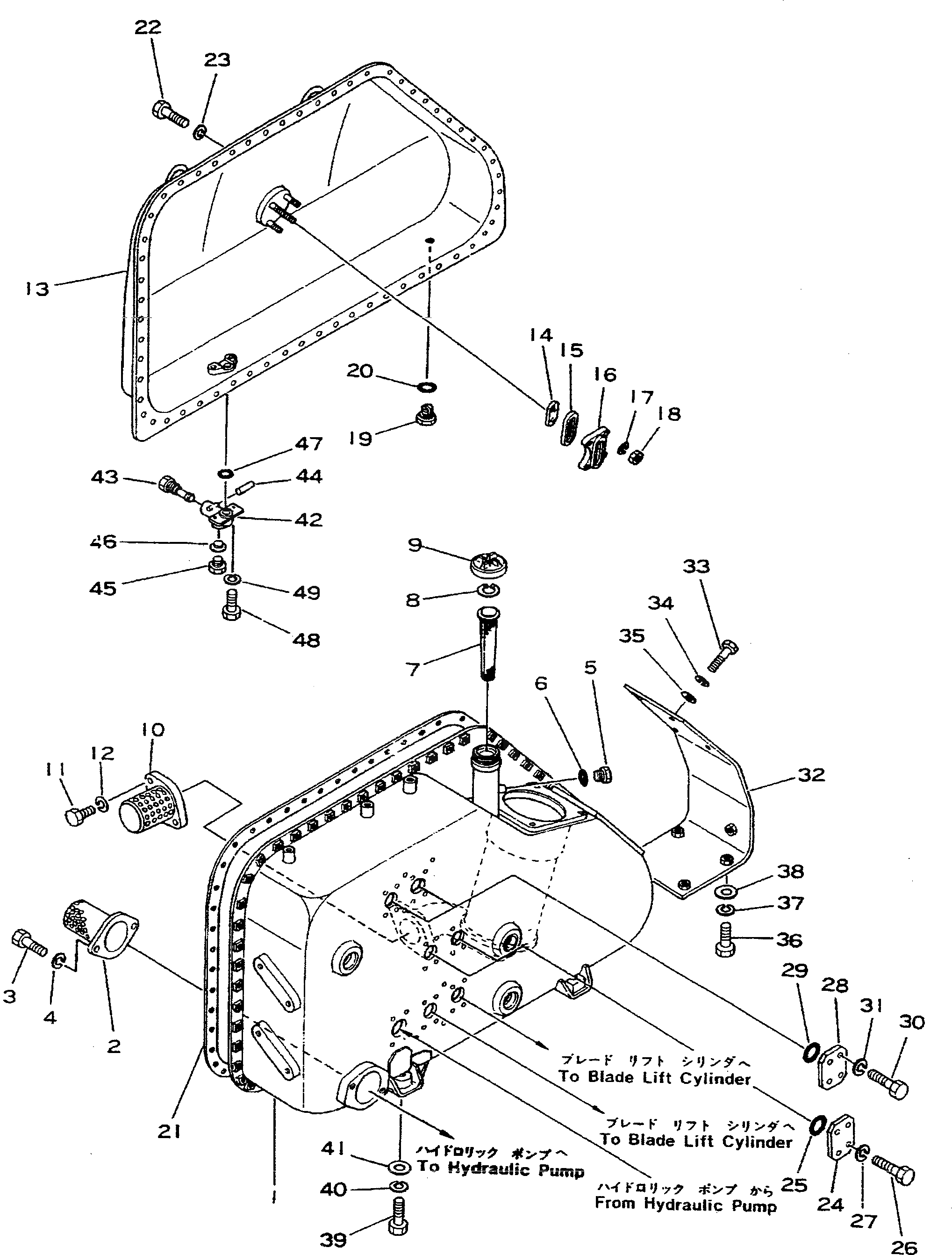 Бак 195-60-11143 Komatsu