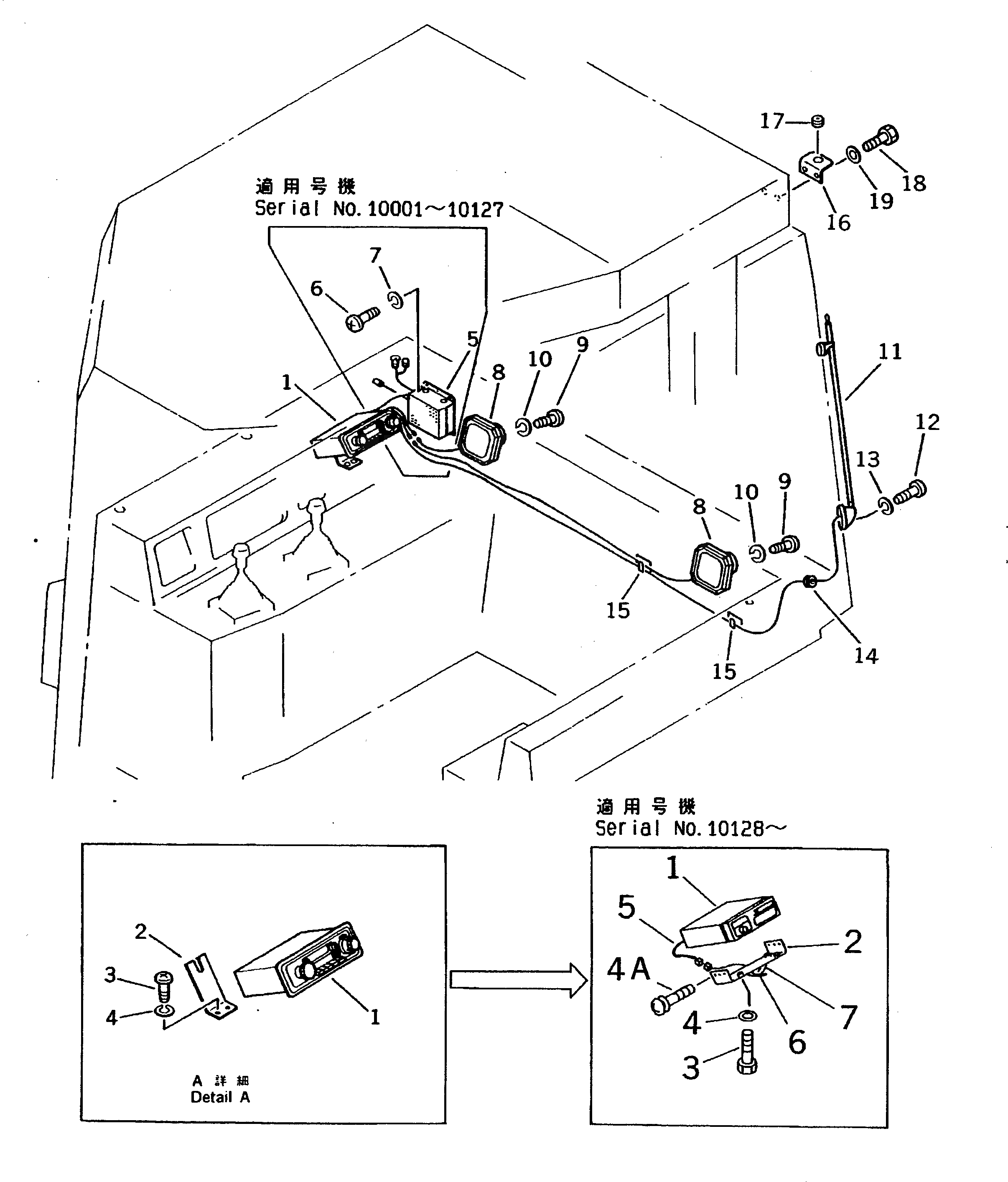Аккумулятор 195-Z11-3940 Komatsu