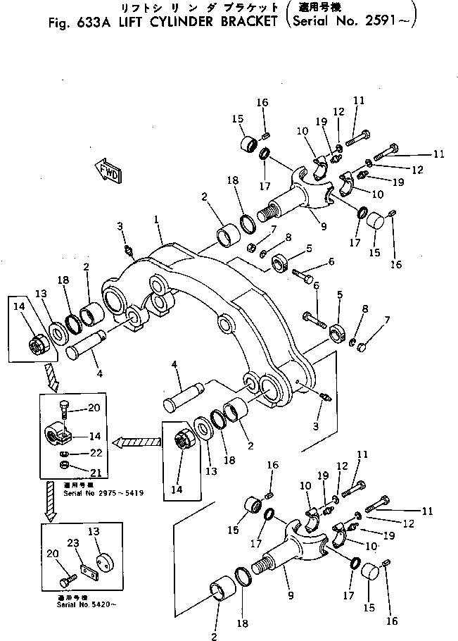 Вилка 232-71-11513 Komatsu