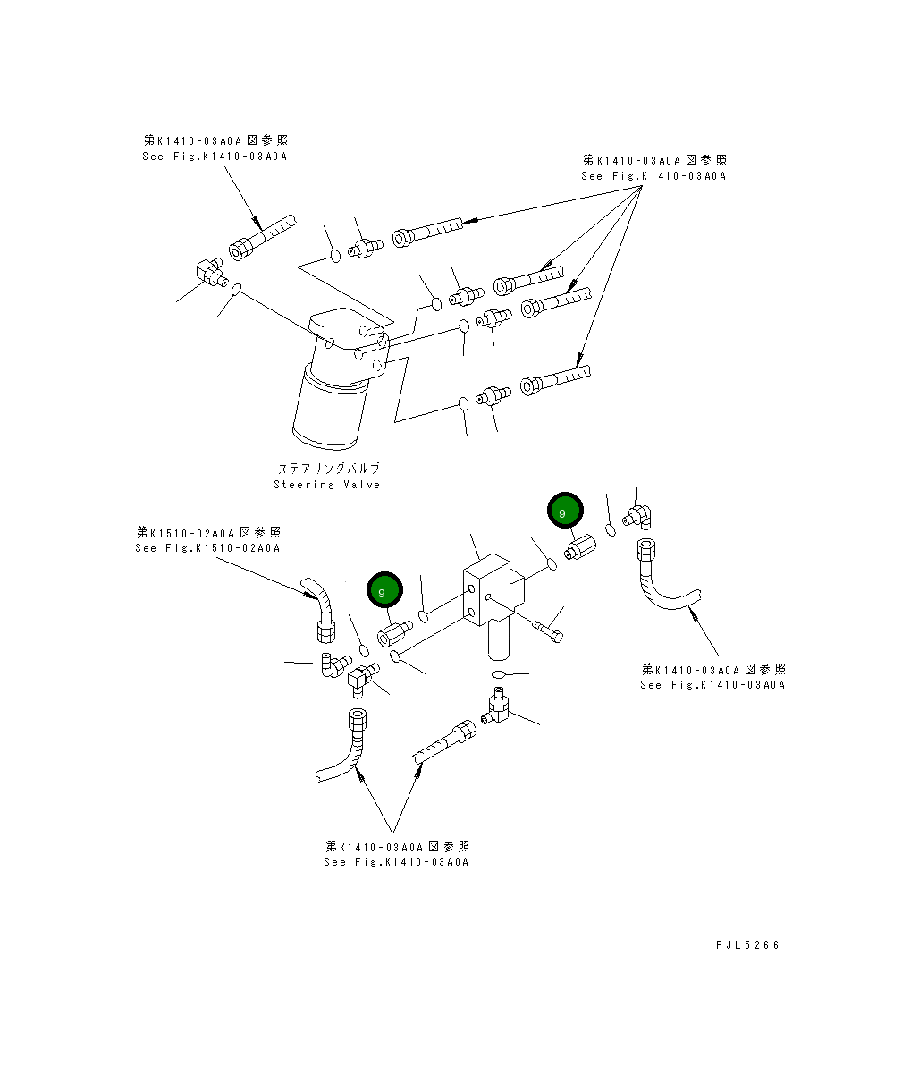 Адаптер 20G-62-K7690 Komatsu