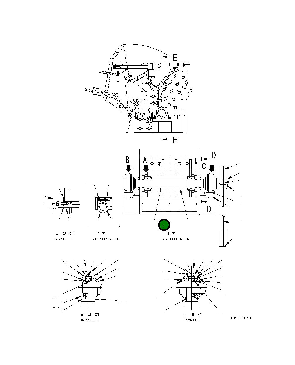 Вал KHK-0537901 Komatsu
