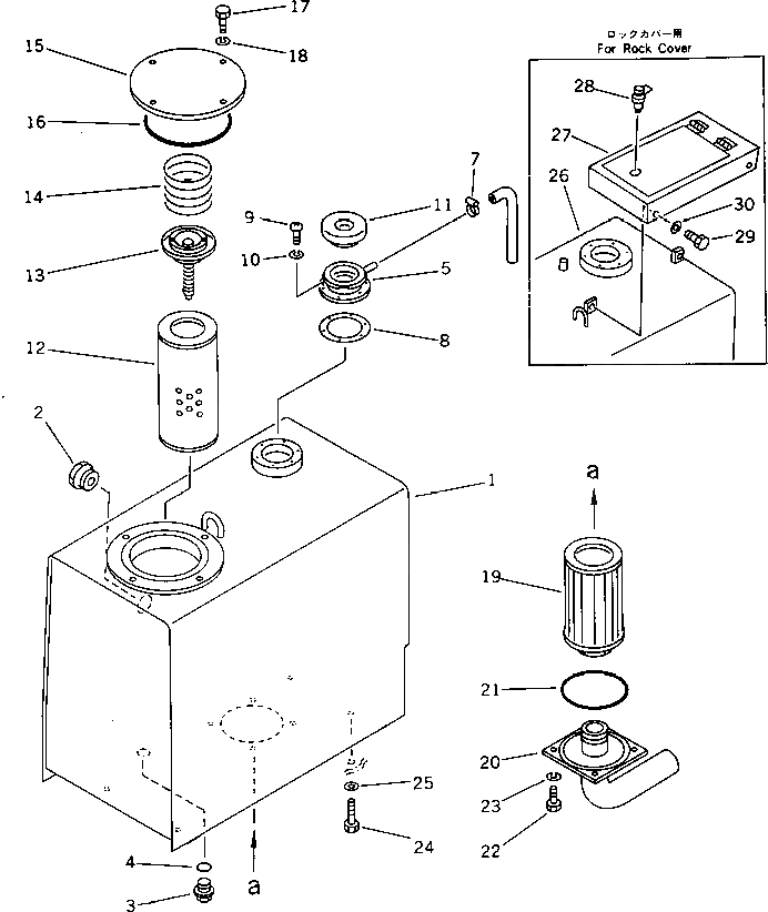 Бак 20S-60-21111 Komatsu