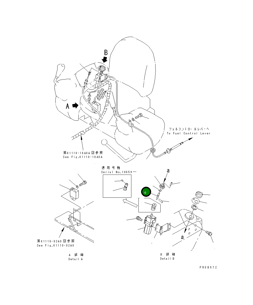 Вал 21W-43-21273 Komatsu
