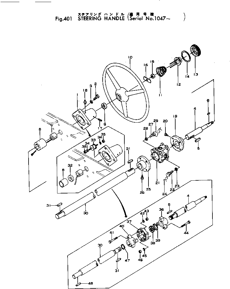 Вал 267-60-13113 Komatsu