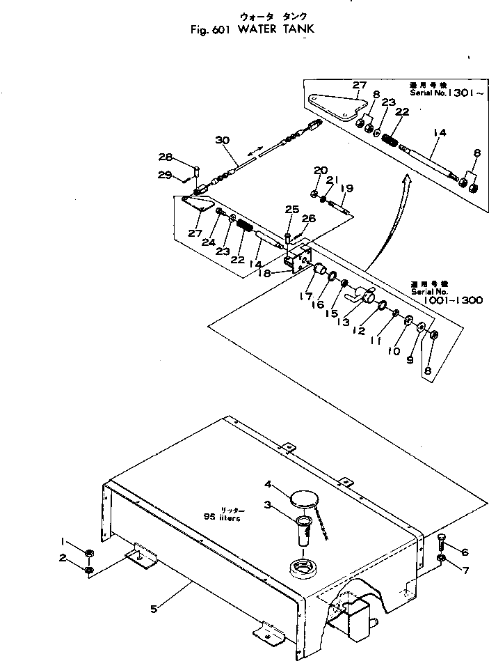 Бак 268-80-11102 Komatsu
