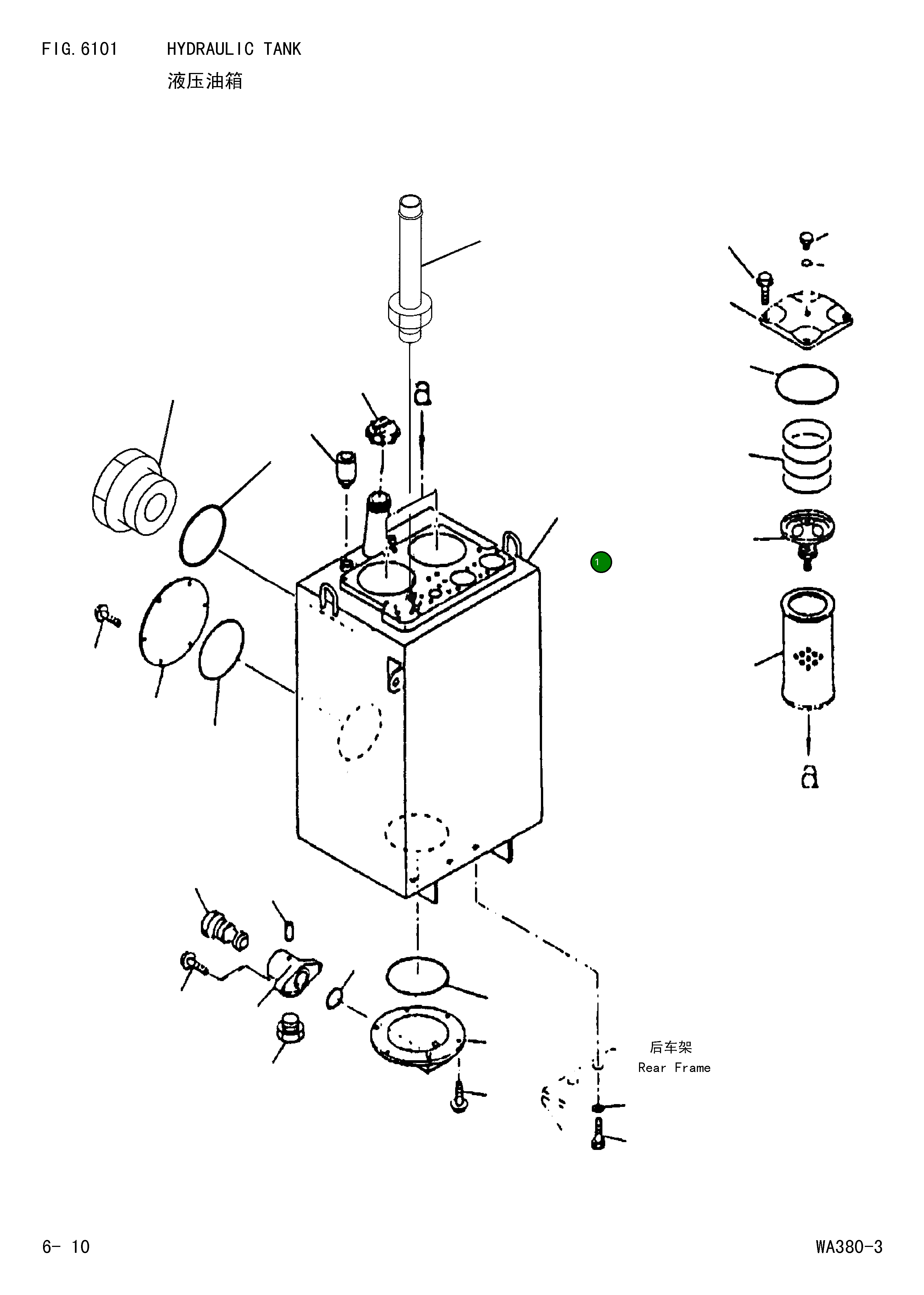 Бак 423-60-25240 Komatsu