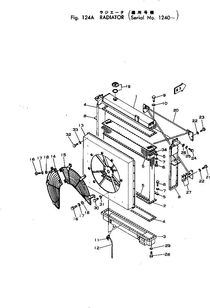 Бак 287-03-11123 Komatsu