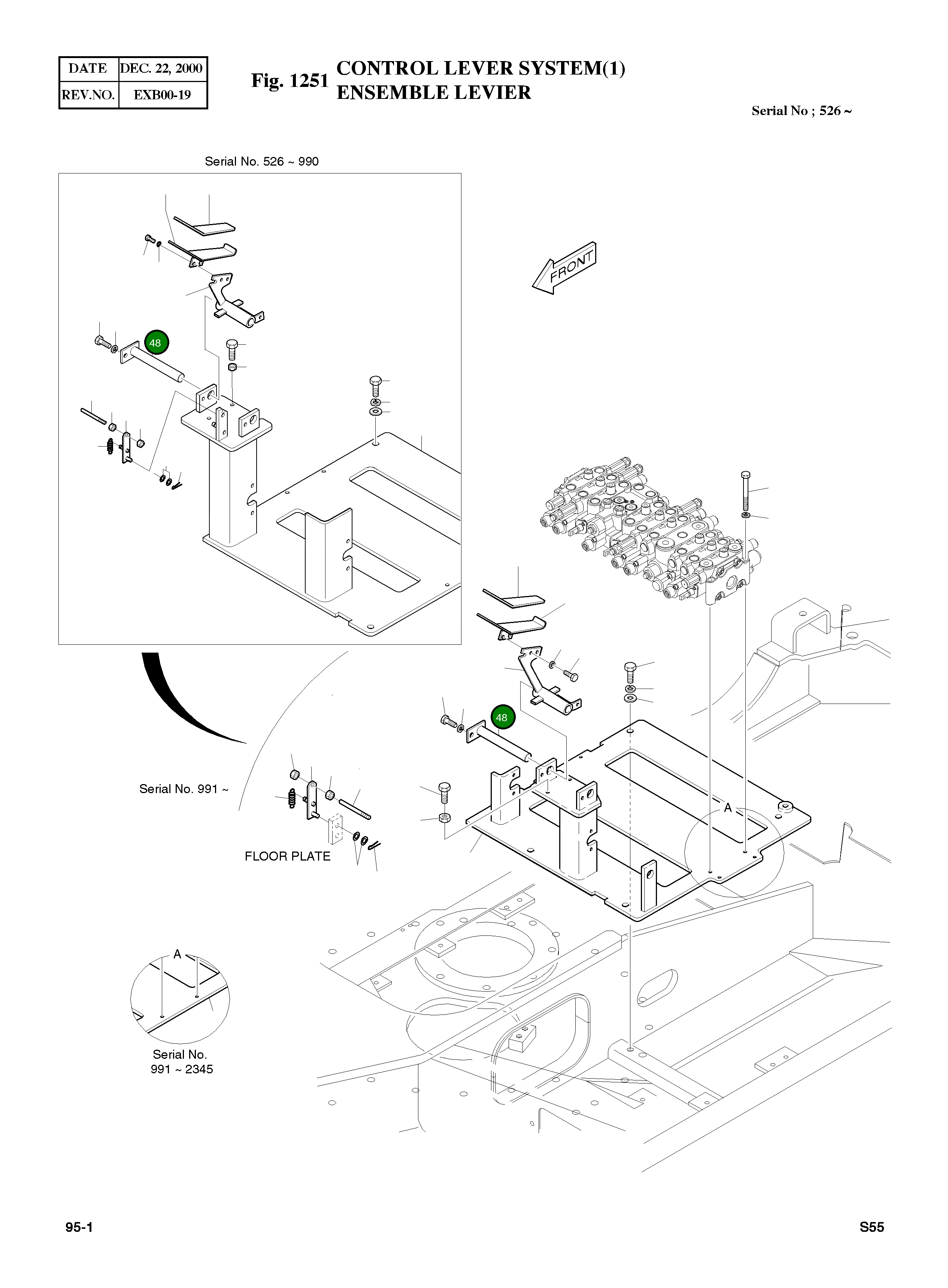 Вал 2112-1242 Komatsu