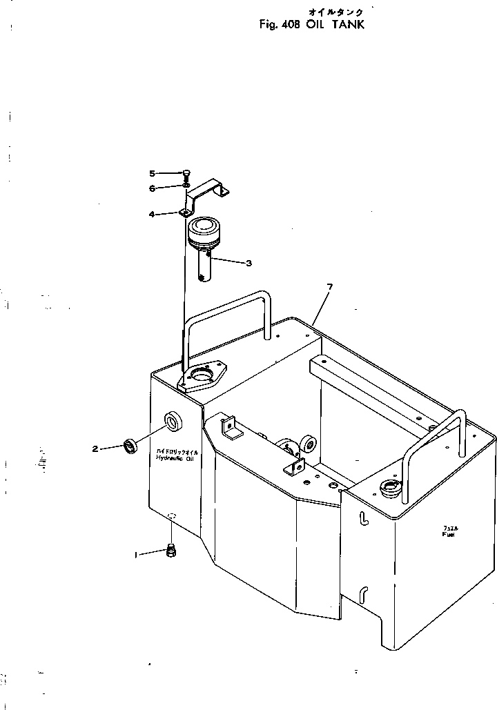 Бак 257-20-17101 Komatsu